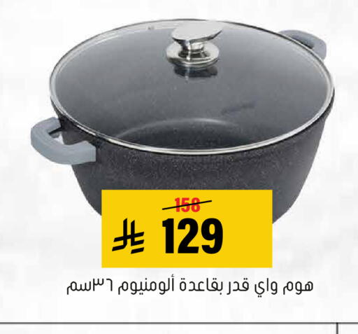 available at Al Amer Market in KSA, Saudi Arabia, Saudi - Al Hasa