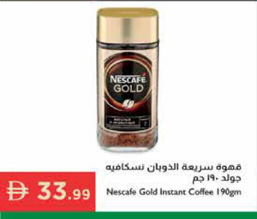 available at إسطنبول سوبرماركت in الإمارات العربية المتحدة , الامارات - رَأْس ٱلْخَيْمَة