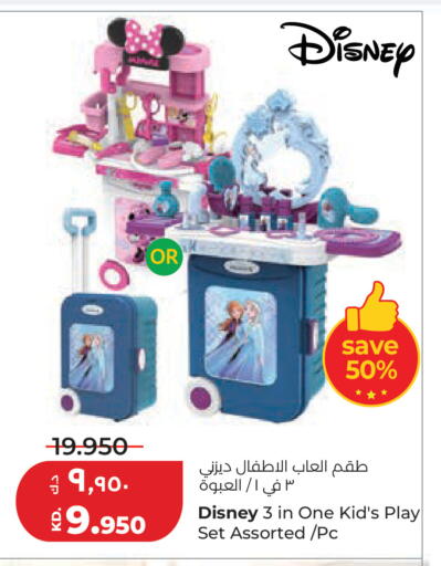 available at Lulu Hypermarket  in Kuwait - Kuwait City