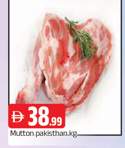 available at AL MADINA in UAE - Sharjah / Ajman