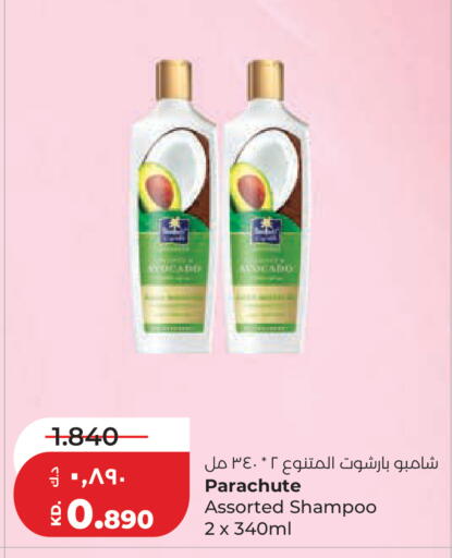 available at لولو هايبر ماركت in الكويت - مدينة الكويت