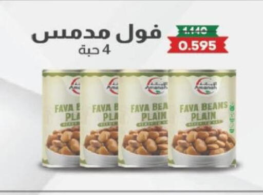 available at جمعية شمال غرب الصليبيخات in الكويت - مدينة الكويت