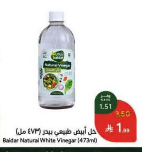 available at Hyper Panda in KSA, Saudi Arabia, Saudi - Bishah
