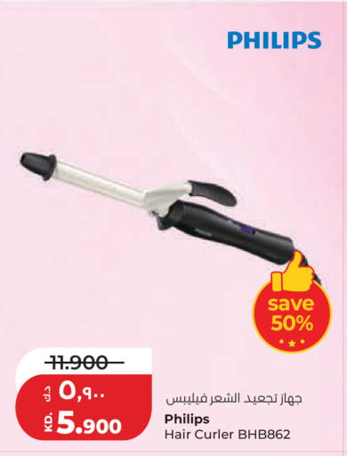 available at Lulu Hypermarket  in Kuwait - Ahmadi Governorate
