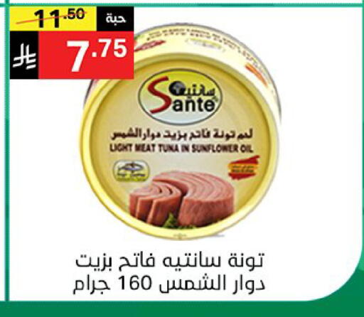 available at نوري سوبر ماركت‎ in مملكة العربية السعودية, السعودية, سعودية - مكة المكرمة