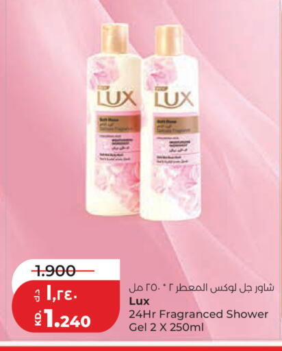 available at Lulu Hypermarket  in Kuwait - Ahmadi Governorate