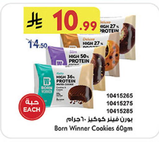 available at بن داود in مملكة العربية السعودية, السعودية, سعودية - المدينة المنورة