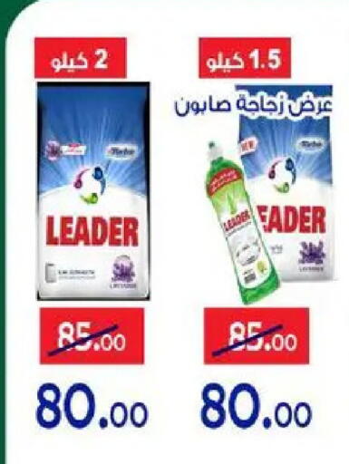 available at Aldoneia Bkheir ismailia  in Egypt - Cairo