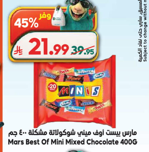 available at الدكان in مملكة العربية السعودية, السعودية, سعودية - المدينة المنورة