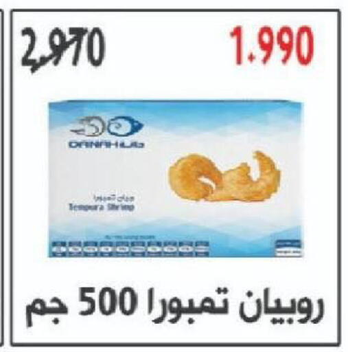 available at North West Sulaibkhat Coop in Kuwait - Kuwait City