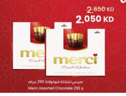 available at مركز سلطان in الكويت - مدينة الكويت
