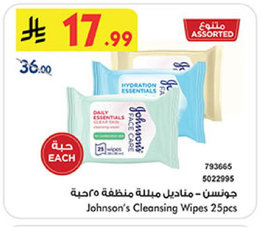 available at بن داود in مملكة العربية السعودية, السعودية, سعودية - المدينة المنورة