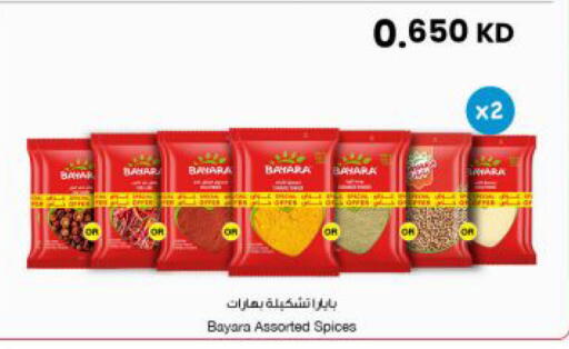 available at مركز سلطان in الكويت - مدينة الكويت