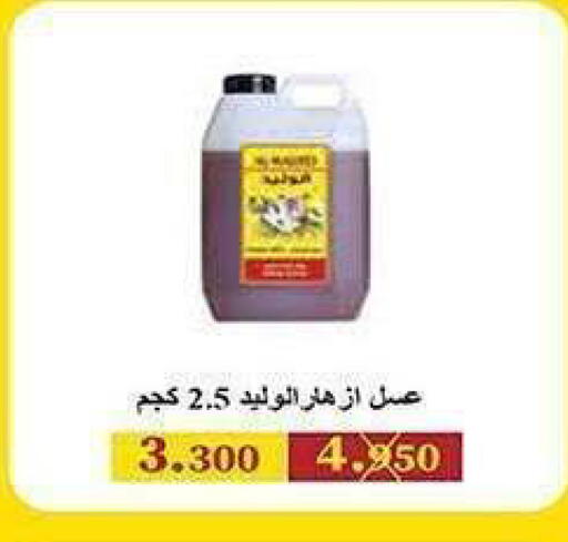 available at جمعية الشعب التعاونية in الكويت - مدينة الكويت