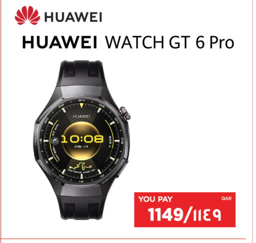 available at إماكس in قطر - الشحانية