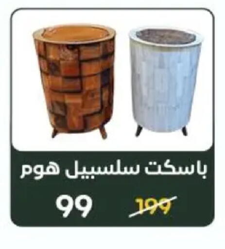 available at وكالة المنصورة - الدقهلية‎ in Egypt - القاهرة