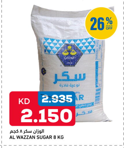 available at Gulfmart in Kuwait - Kuwait City