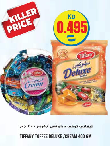 available at Sabsah Hypermarket in Kuwait - Kuwait City