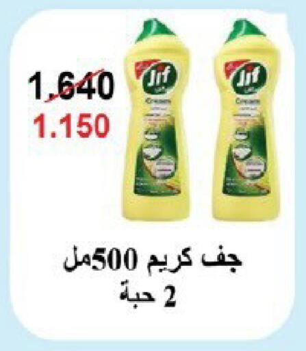 available at Qortuba Co-op Society in Kuwait - Kuwait City