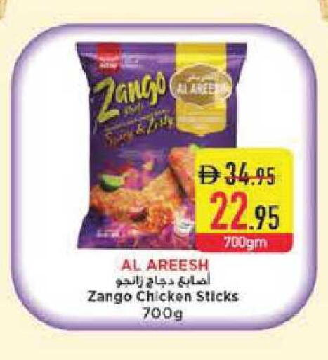 available at Safeer Market in UAE - Abu Dhabi