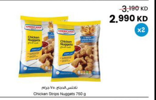 available at The Sultan Center in Kuwait - Kuwait City