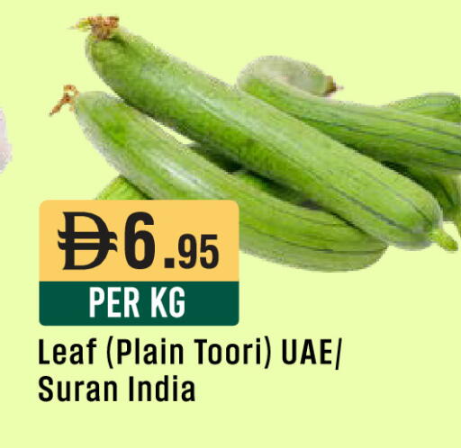 from India available at ويست زون سوبرماركت in الإمارات العربية المتحدة , الامارات - أبو ظبي