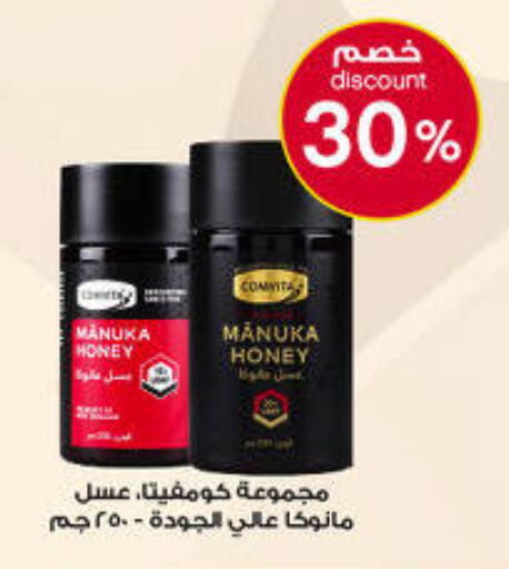 available at Al-Dawaa Pharmacy in KSA, Saudi Arabia, Saudi - Saihat
