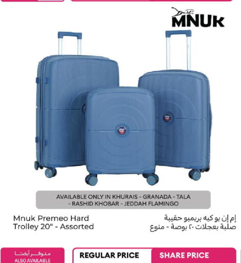 available at كارفور in مملكة العربية السعودية, السعودية, سعودية - المدينة المنورة