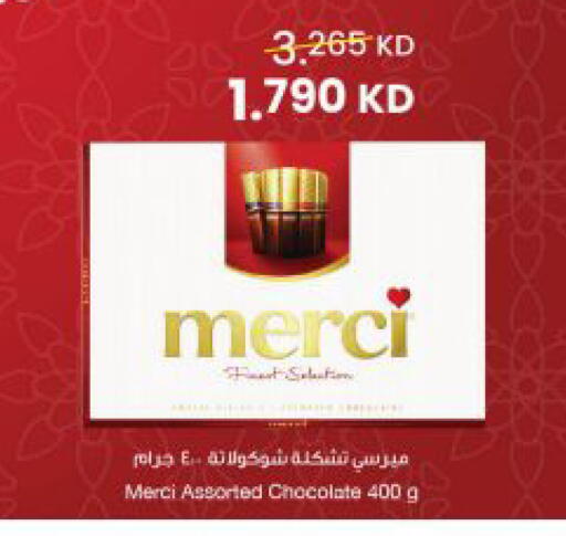 available at مركز سلطان in الكويت - مدينة الكويت
