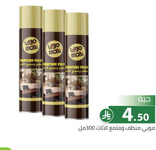 available at تخفيضات العائلة in مملكة العربية السعودية, السعودية, سعودية - الرياض