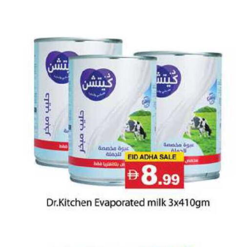 available at Zain Mart Supermarket in UAE - Ras al Khaimah