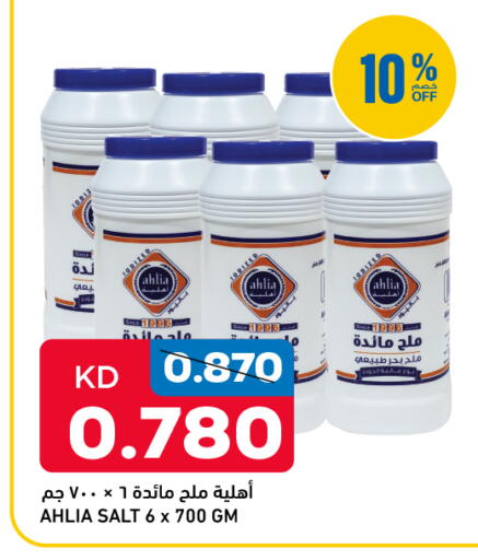 available at Gulfmart in Kuwait - Kuwait City