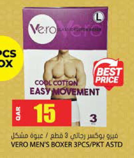 available at Grand Hypermarket in Qatar - Al Wakra
