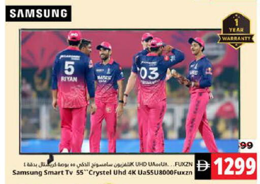 available at Pasons Hypermarket in UAE - Fujairah
