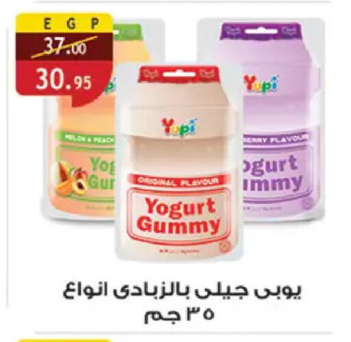 Peach available at Al Rayah Market   in Egypt - Cairo