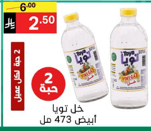 available at نوري سوبر ماركت‎ in مملكة العربية السعودية, السعودية, سعودية - مكة المكرمة