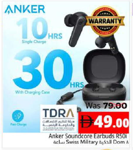 available at هايبر ماركت باسونز in الإمارات العربية المتحدة , الامارات - ٱلْفُجَيْرَة‎
