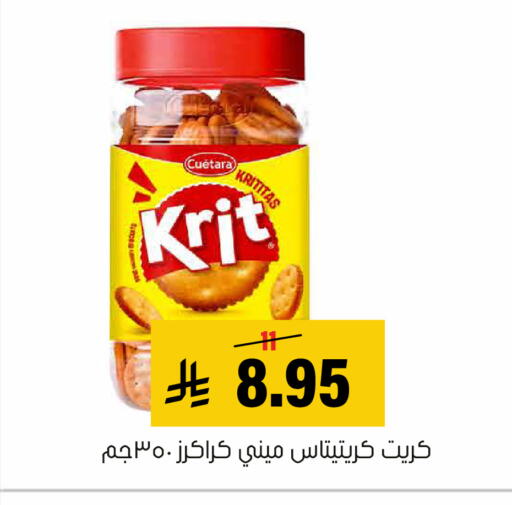 available at Al Amer Market in KSA, Saudi Arabia, Saudi - Al Hasa