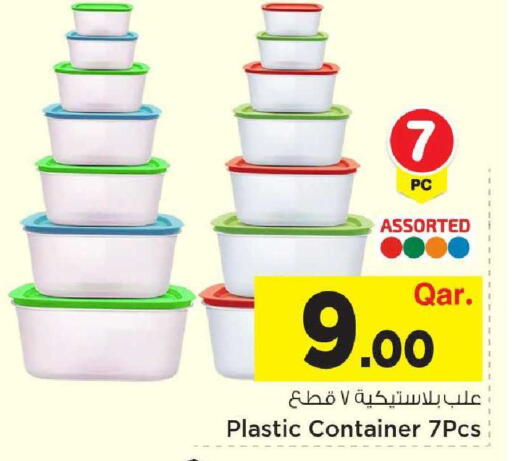 available at Mark & Save  in Qatar - Umm Salal