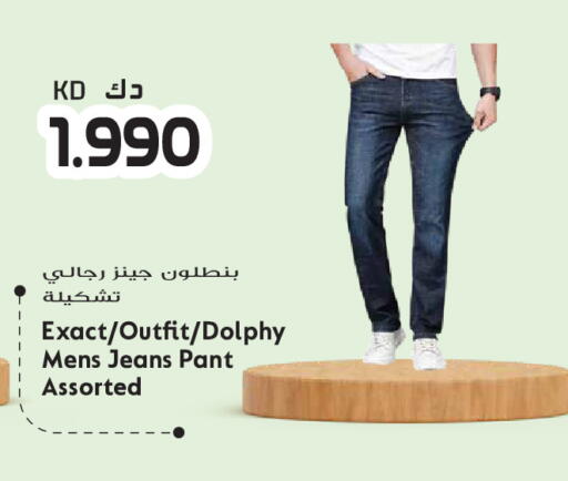 available at جراند هايبر in الكويت - مدينة الكويت