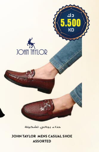 available at جراند هايبر in الكويت - مدينة الكويت