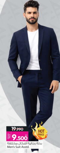 available at أنصار جاليري in البحرين