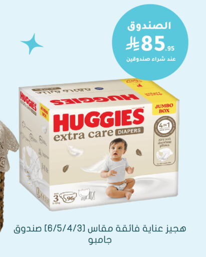 available at  النهدي in مملكة العربية السعودية, السعودية, سعودية - الخبر‎
