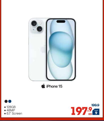 available at ×-سايت in الكويت - مدينة الكويت