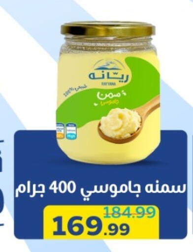 available at هايبر موسى in Egypt - القاهرة