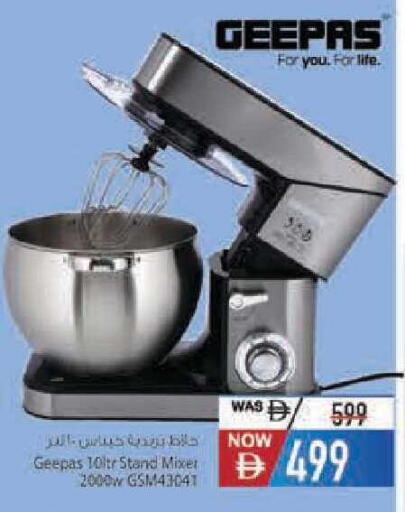 available at Safeer Market in UAE - Abu Dhabi