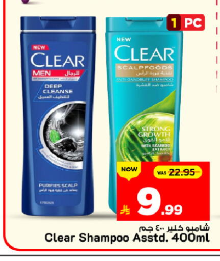 available at Mark & Save in KSA, Saudi Arabia, Saudi - Al Khobar