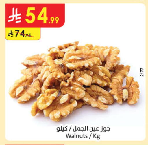 available at الدانوب in مملكة العربية السعودية, السعودية, سعودية - الخبر‎