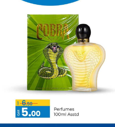 available at G MAX Hypermarket in Qatar - Al Rayyan