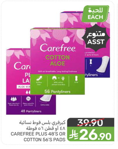 available at  مـزايــا in مملكة العربية السعودية, السعودية, سعودية - سيهات